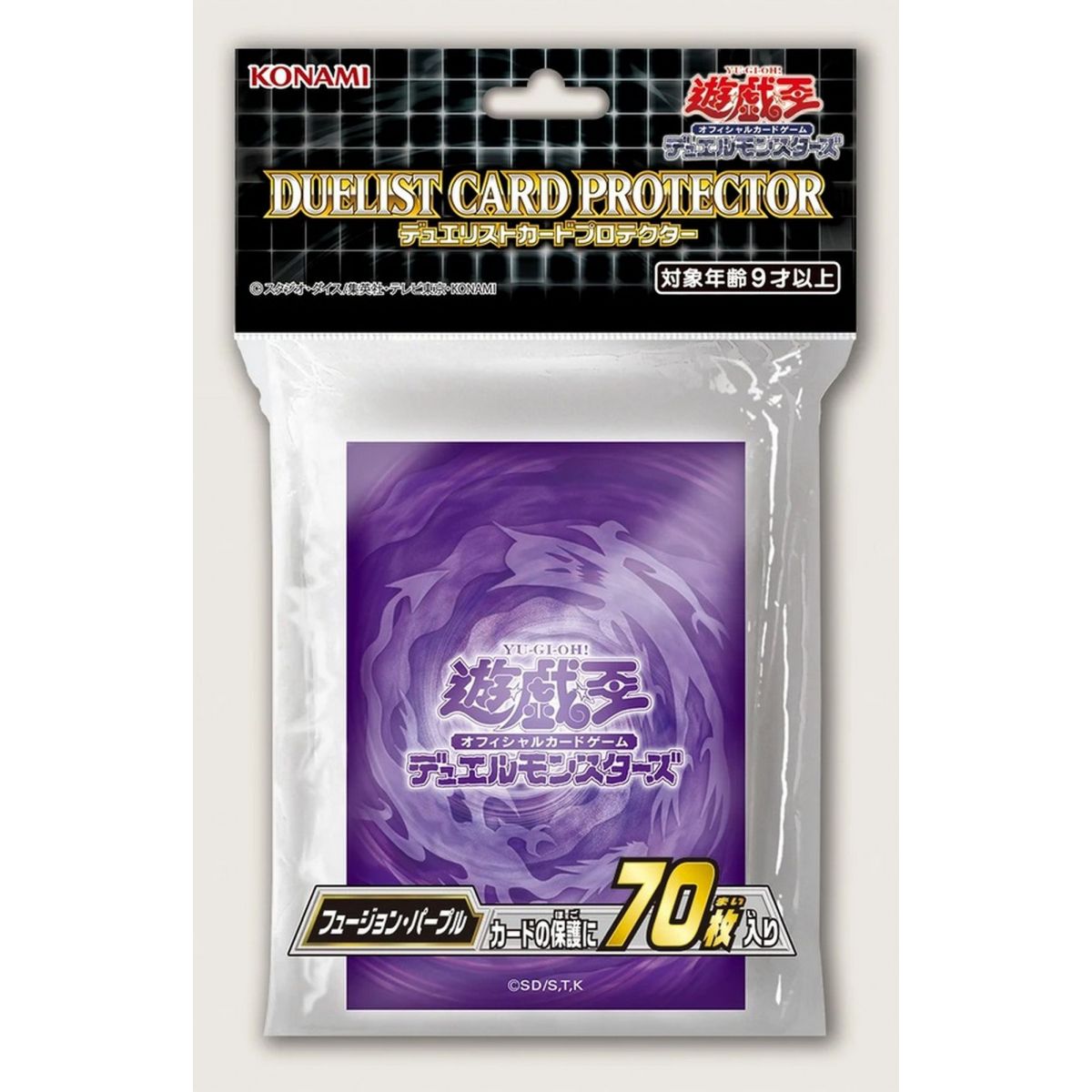 Yu Gi Oh! - Card Protectors - Konami Fusion Purple Duelist Card Protector (70) - OCG