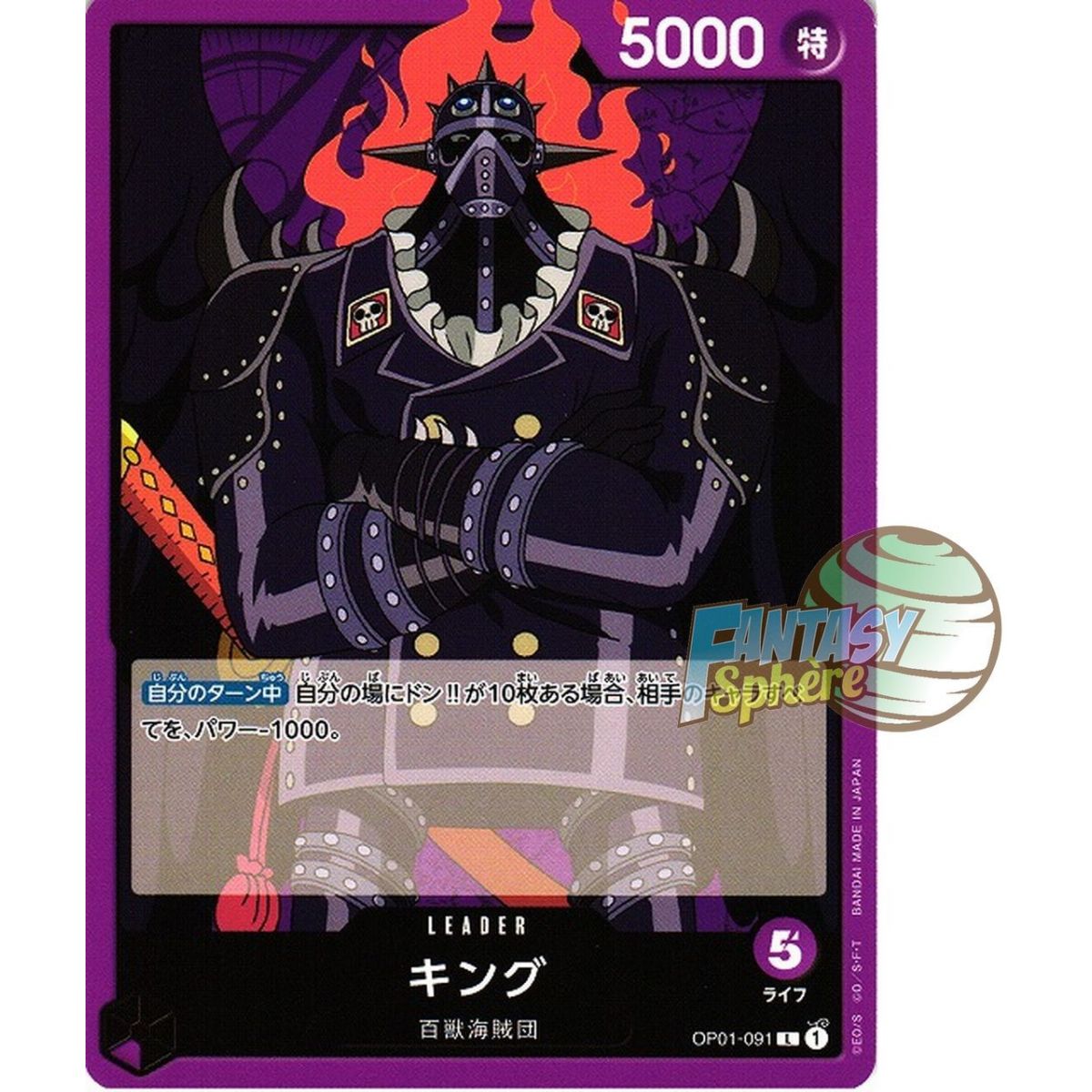 King - L OP01-091 - OP01 Romance Dawn Japanese