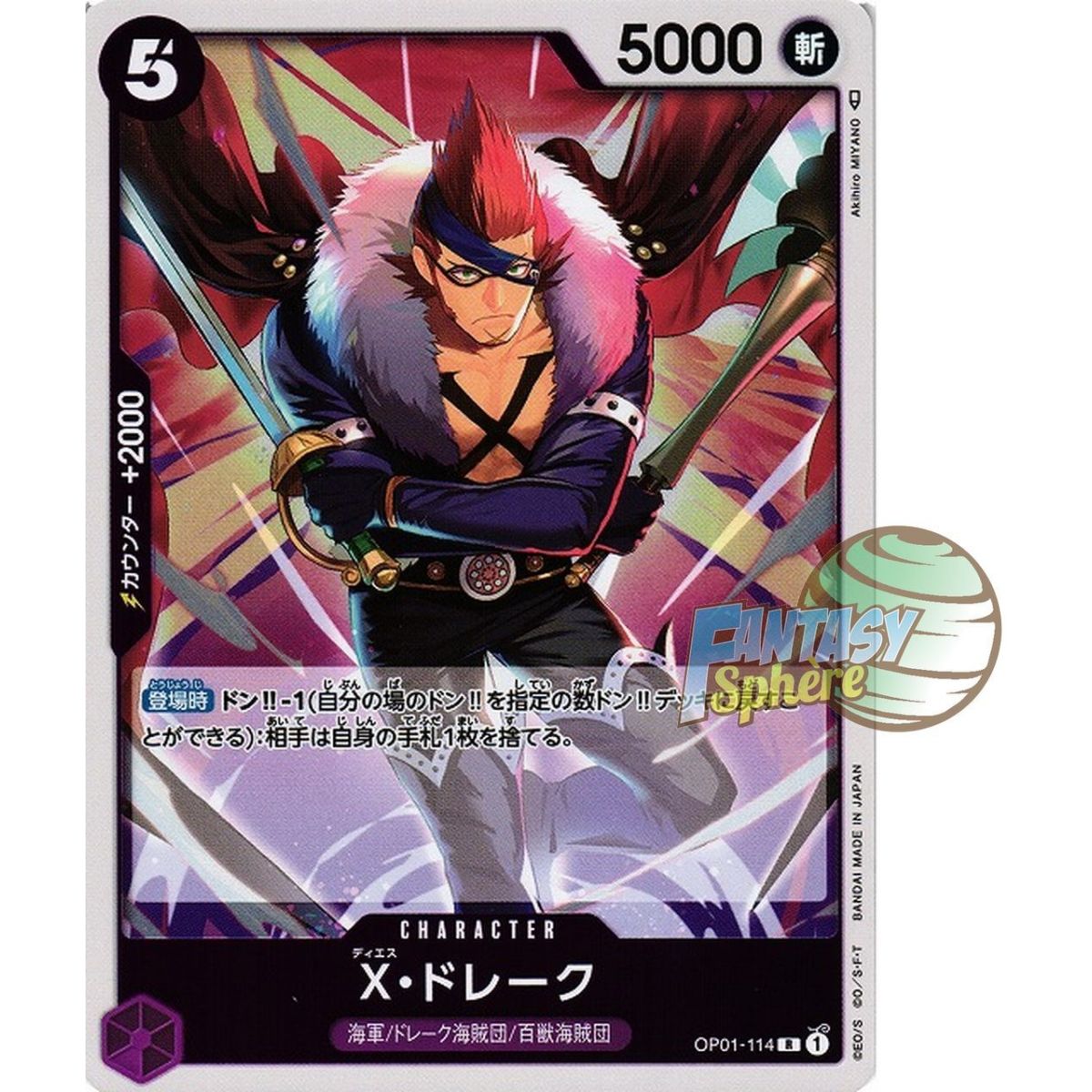 X.Drake - R OP01-114 - OP01 Romance Dawn Japanese
