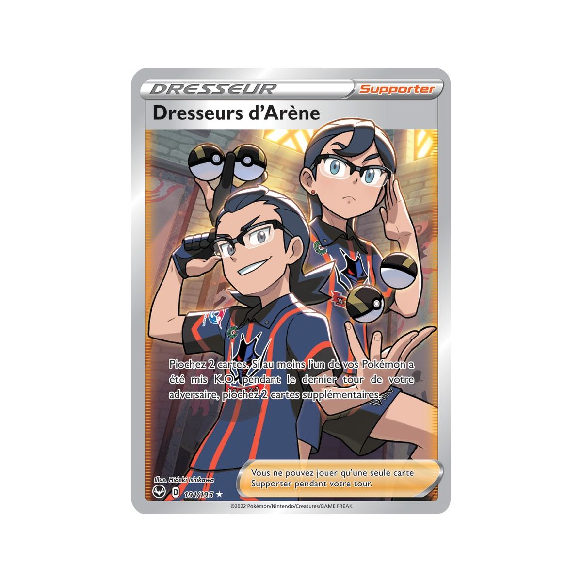 Arena Trainers - Full Art Ultra Rare 191/195 - Sword and Shield 12 Silver Storm