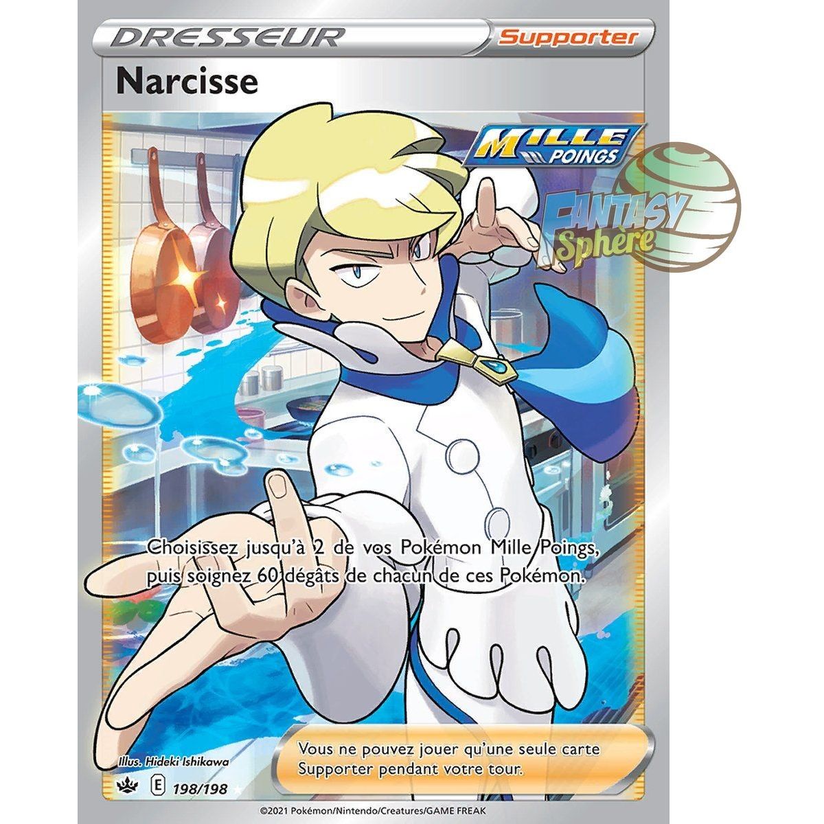 Narcissus - Full Art Ultra Rare 198/198 - Sword and Shield 6 Reign of Ice