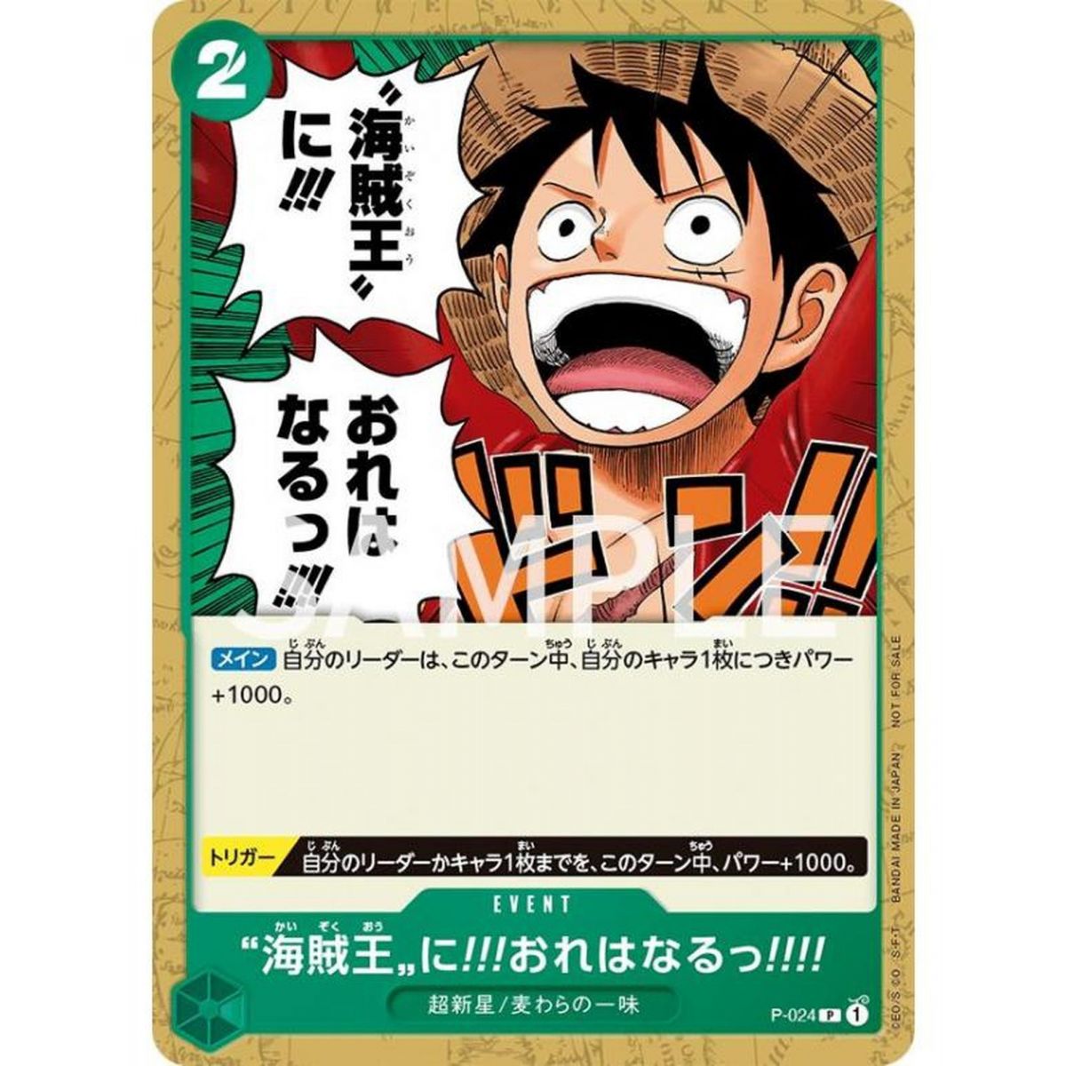 copy of Weiss Schwarz - Display - Boite de 16 Boosters - Mushoku Tensei :  Jobless Reincarnation - EN - 1st Edition