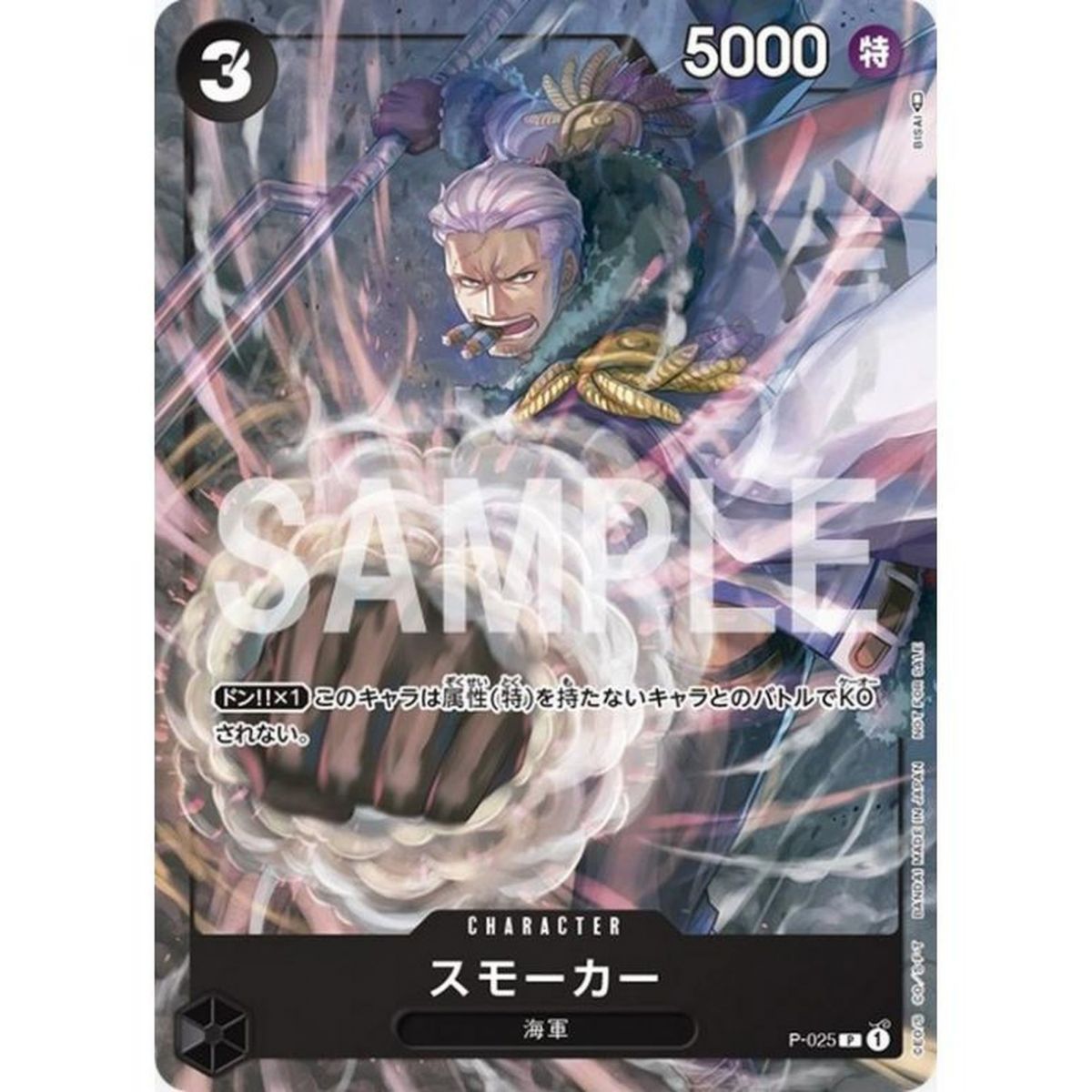 copy of Weiss Schwarz - Display - Boite de 16 Boosters - Mushoku Tensei :  Jobless Reincarnation - EN - 1st Edition