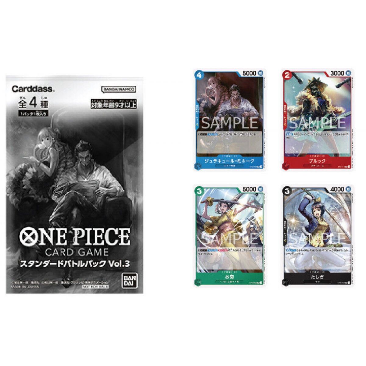 One Piece CG - Promotional Booster - Standard Battle Pack Vol. 3 2023 - JP