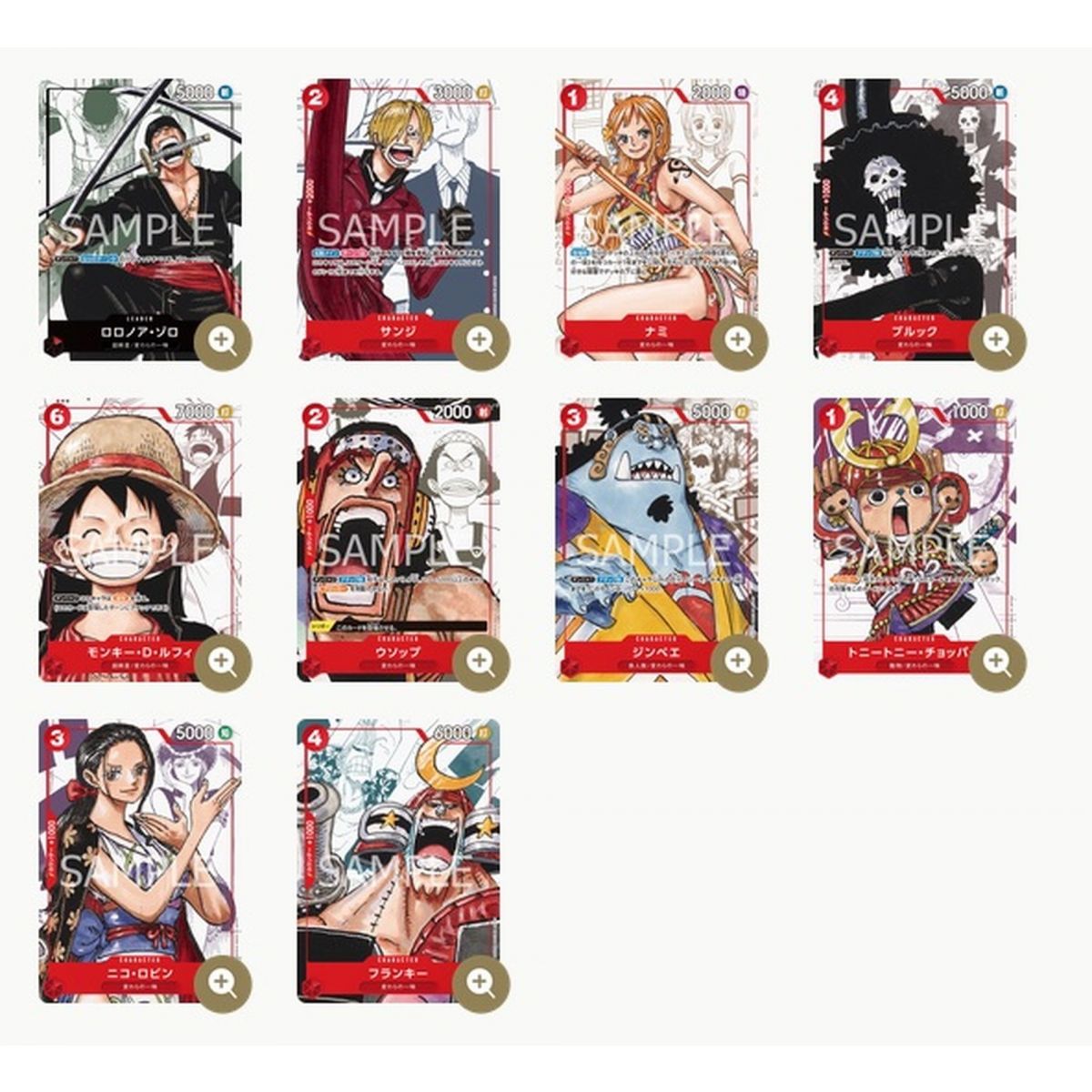 One Piece CG - Box Set - Premium Card Collection 25th Anniversary Edition - JP