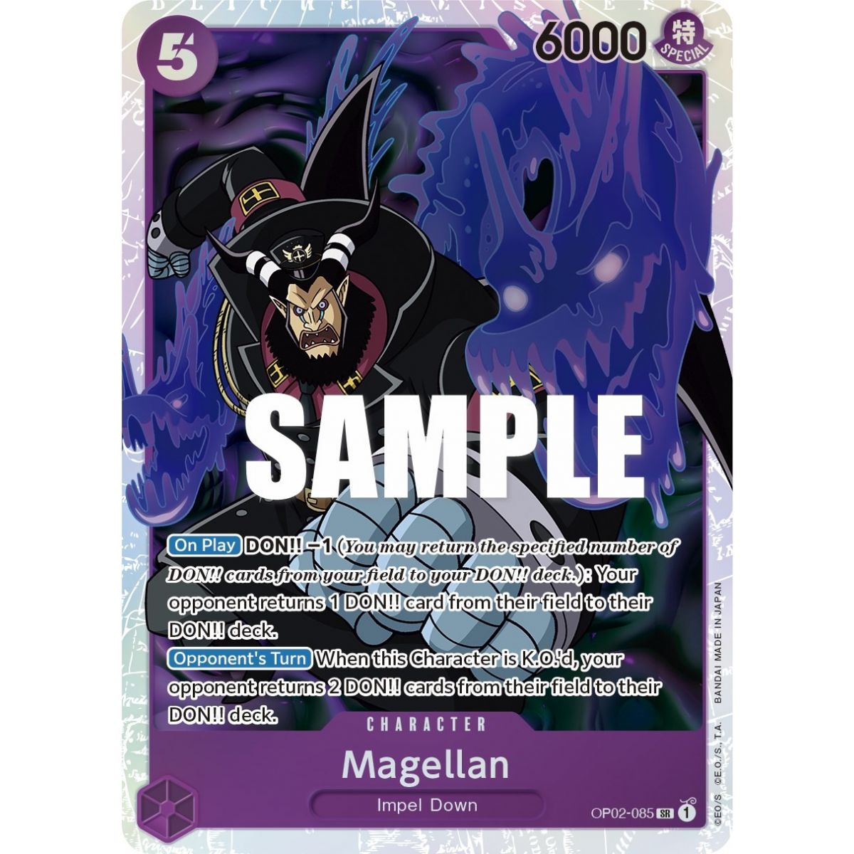 Item Magellan (085) - SR OP02-085 - OP02 Paramount War