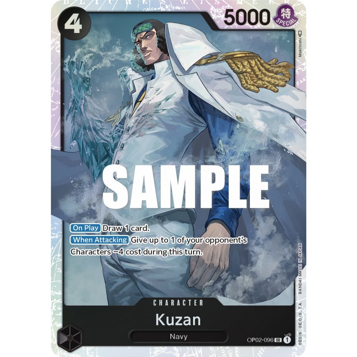 Item Kuzan (096) - SR OP02-096 - OP02 Paramount War