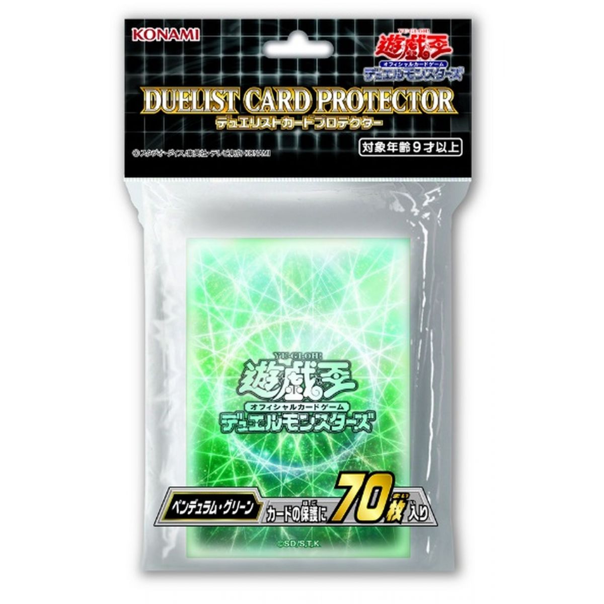 Yu Gi Oh! - Card Protectors - Konami Pendulum Duelist Card Protector (70) - OCG