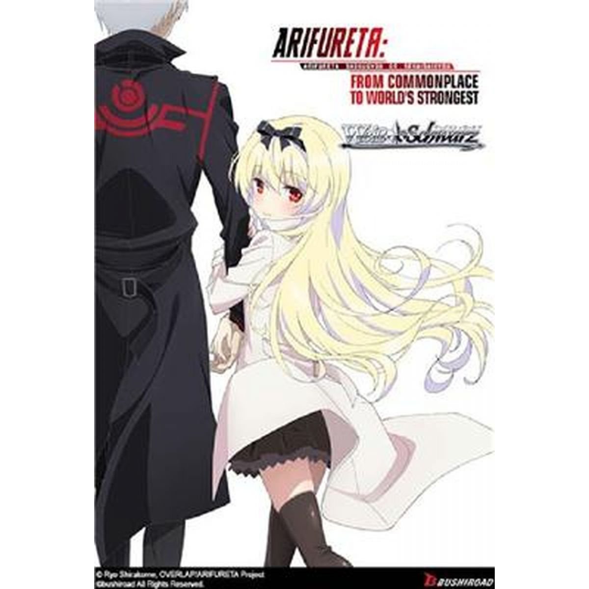 Item Weiss Schwarz - Display - Box of 16 Boosters - Arifureta: From Commonplace to World’s Strongest - EN