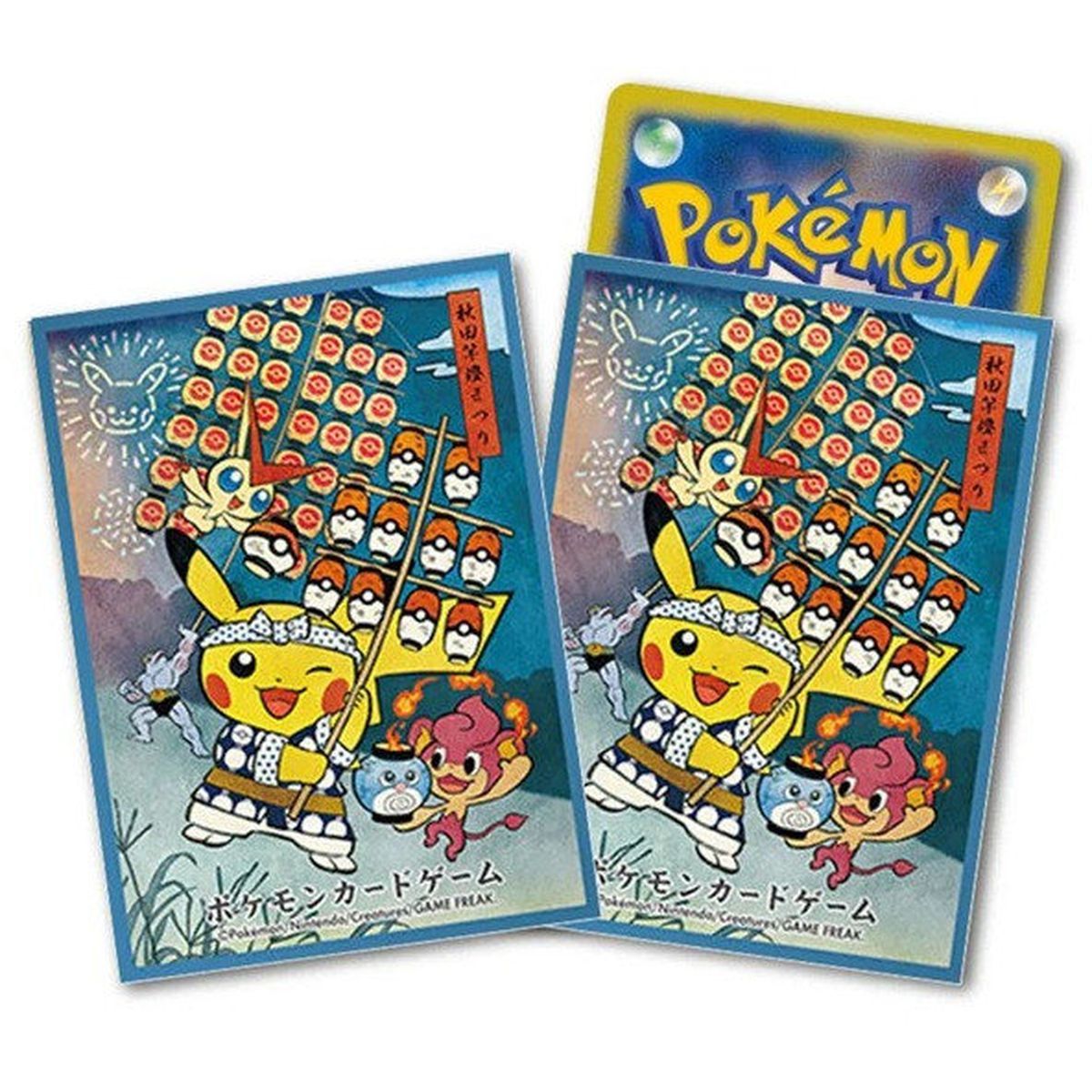 64 Card Sleeves - Standard - Kanto Festival Pikachu Blue - Pokemon Center