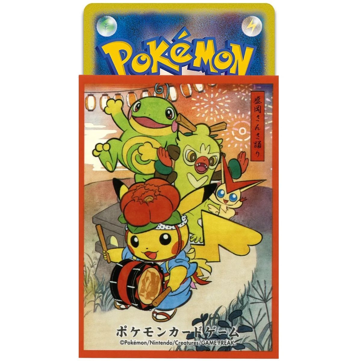64 Card Sleeves - Standard - Sansa Dance Pikachu Red - Pokemon Center