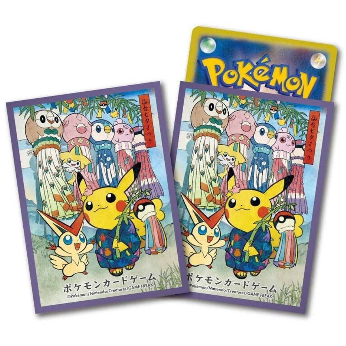 64 Card Sleeves - Standard - Tanabata Festival Pikachu Purple - Pokemon Center