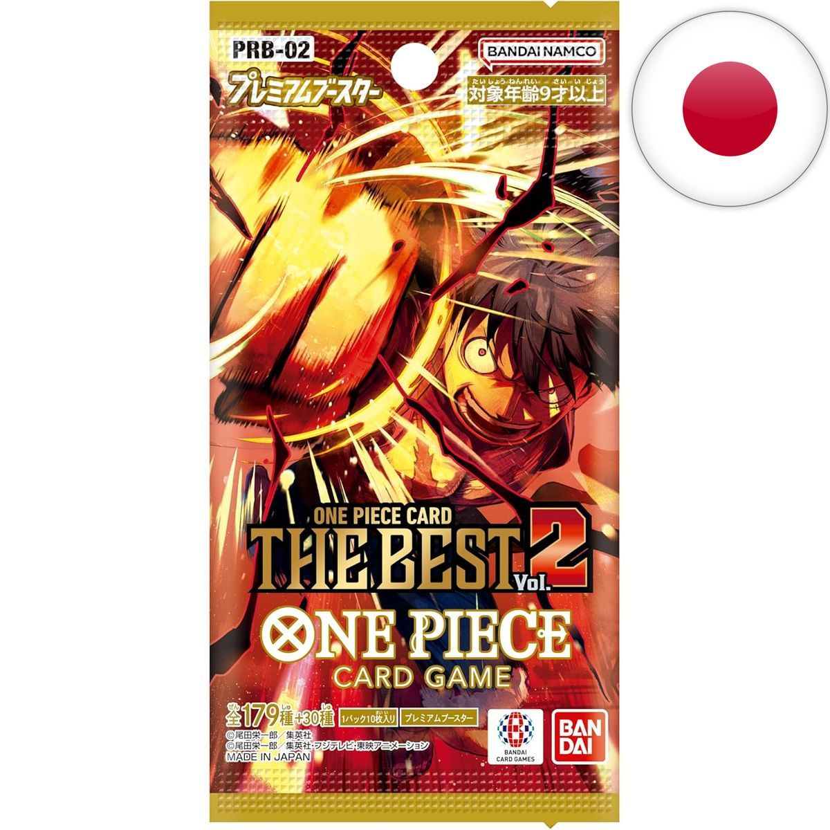 Box of 10 Boosters - The Best: PRB02 - One Piece CG - Japanese
