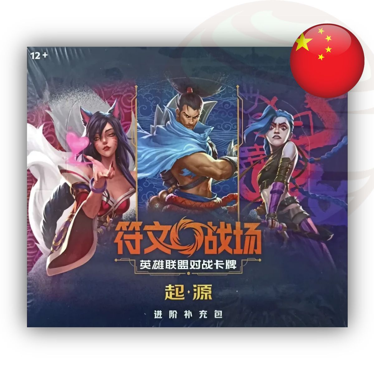 Box of 12 Jumbo Boosters - Set 1 Origins - Riftbound League of Legends TCG - Chinese
