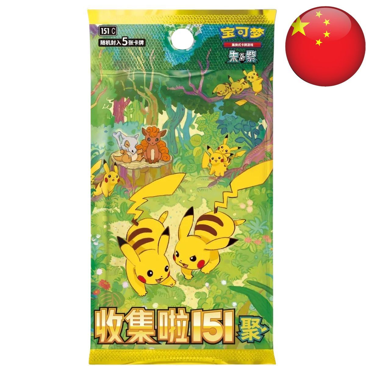 Box of 15 Boosters - 151 Pokémon Gathering - Pokémon - Simplified Chinese