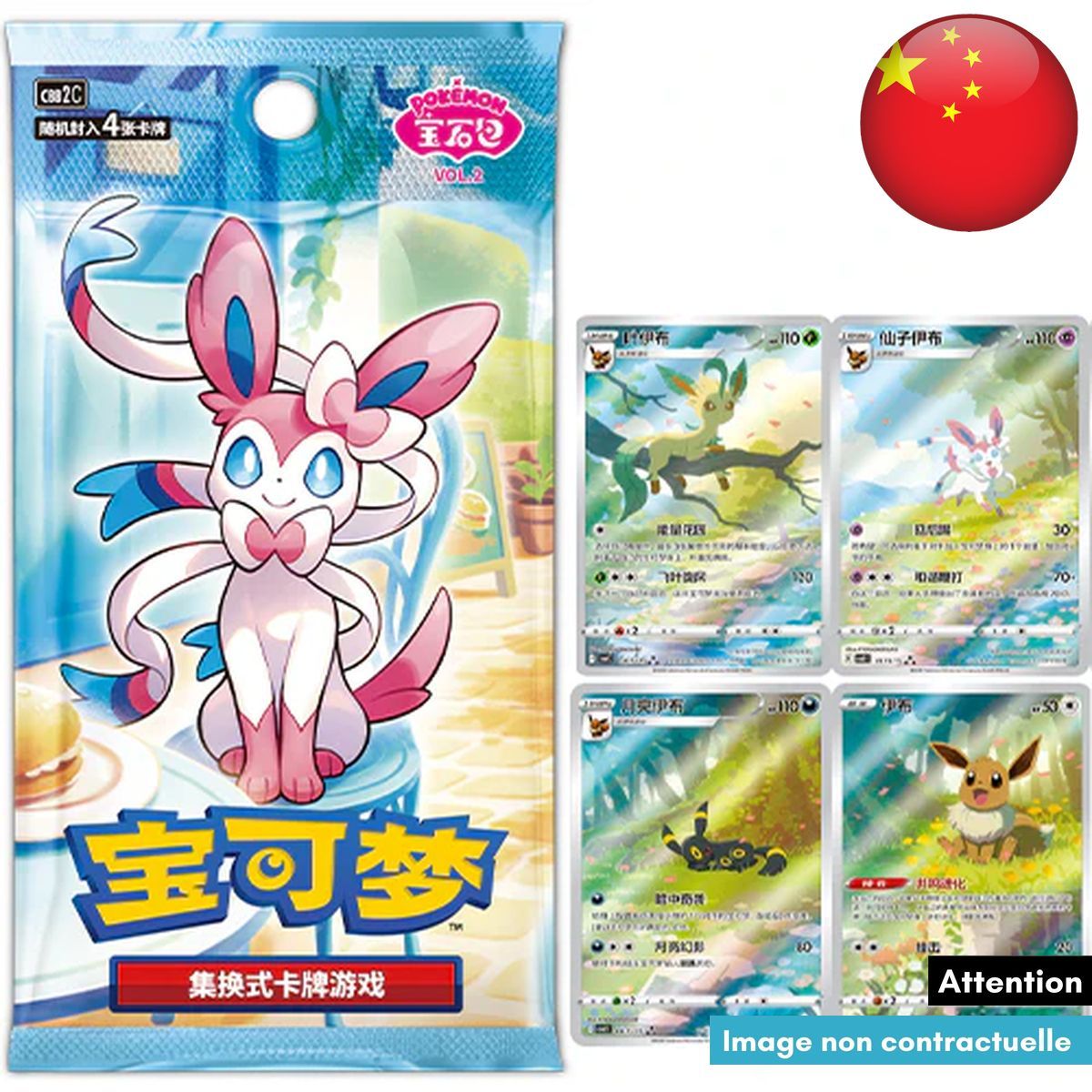 Box of 15 Boosters - Gem Pack Vol. 2 - Pokémon - Simplified Chinese