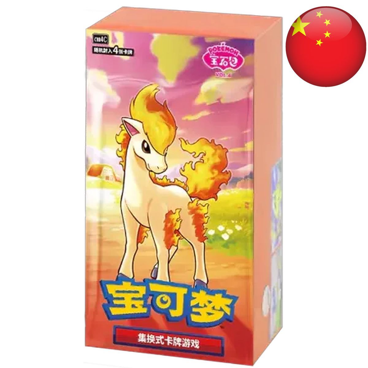 Box of 15 Boosters - Gem Pack Vol. 4 - Pokémon - Simplified Chinese