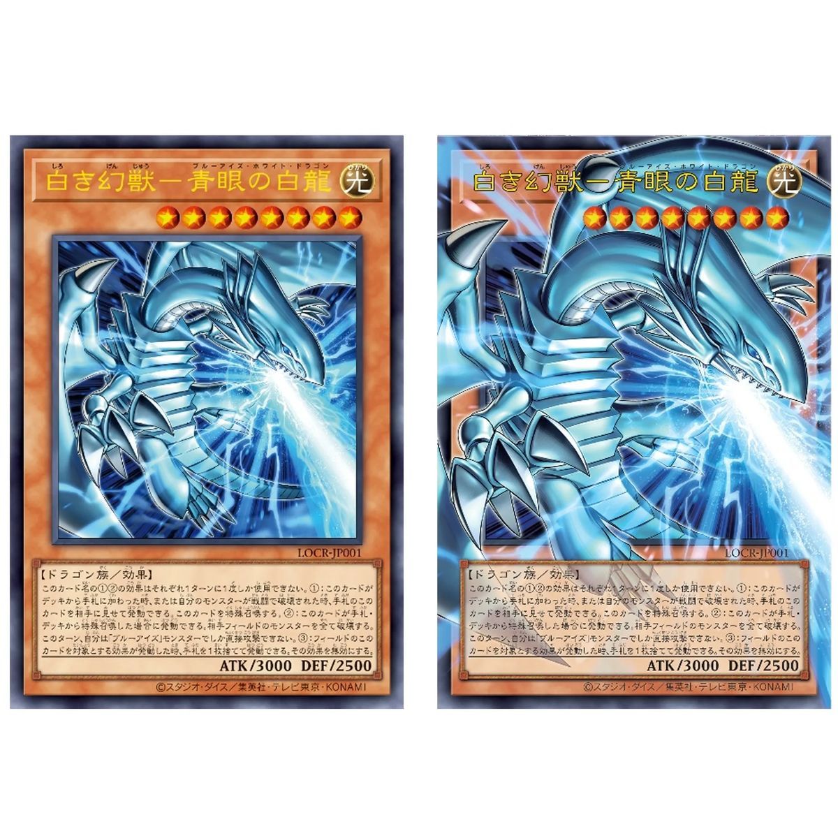 Box of 15 Boosters - Limit Over Collection - The Rivals - Yu-Gi-Oh OCG - Japanese