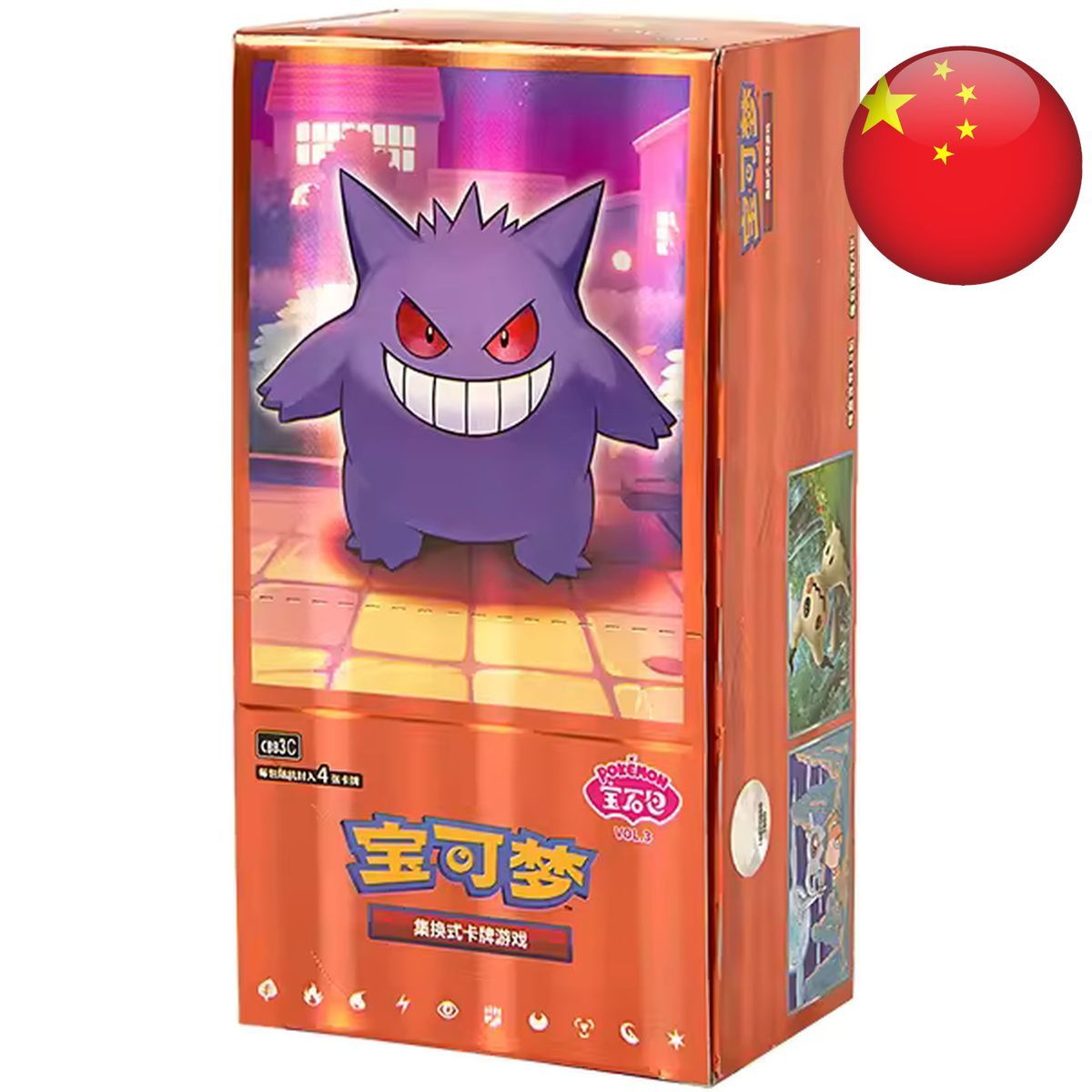 Item Box of 18 Boosters - Gem Pack Vol. 3 - Pokémon - Simplified Chinese
