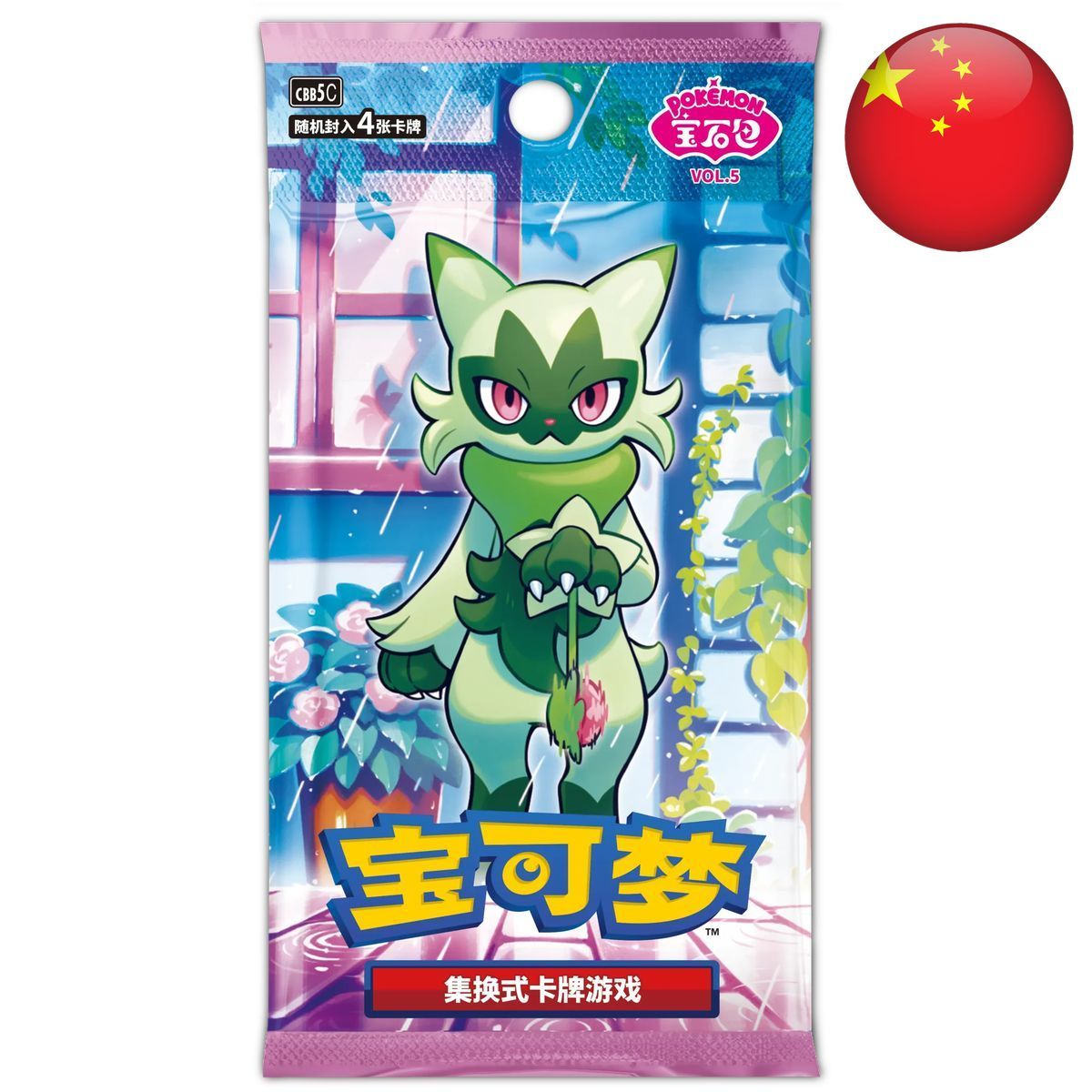 Box of 18 Boosters - Gem Pack Vol. 5 - Pokémon - Simplified Chinese
