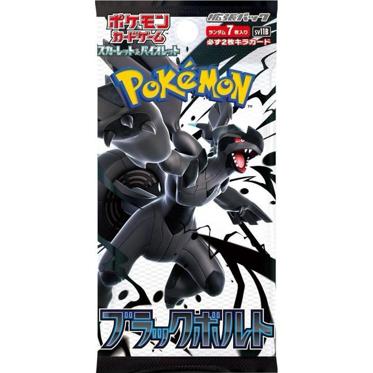 Box of 20 Boosters - Scarlet and Purple - Black Bolt [SV11B] - Pokémon - JP