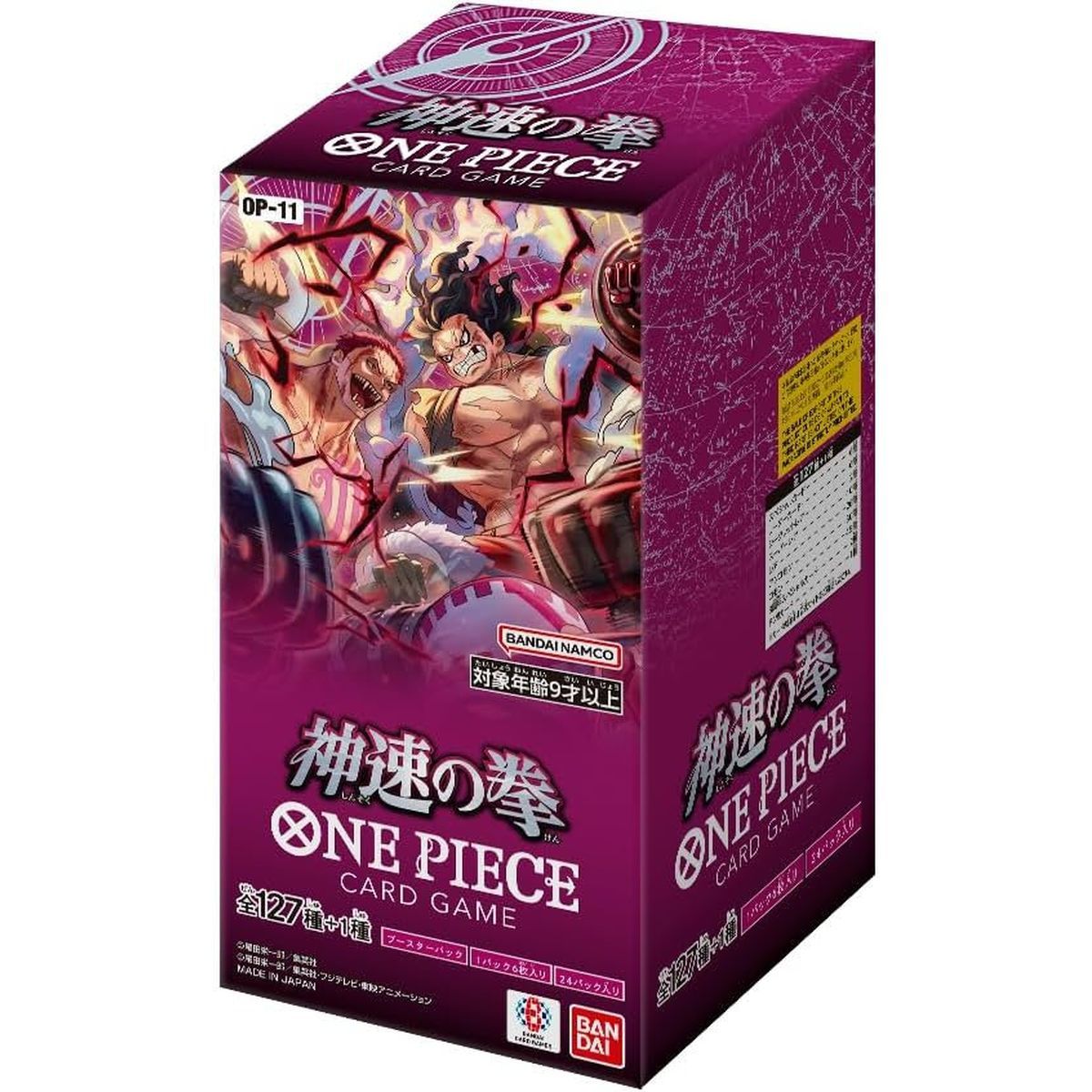 Box of 24 Boosters - OP11: A Fist of Divine Speed - One Piece CG - Japanese