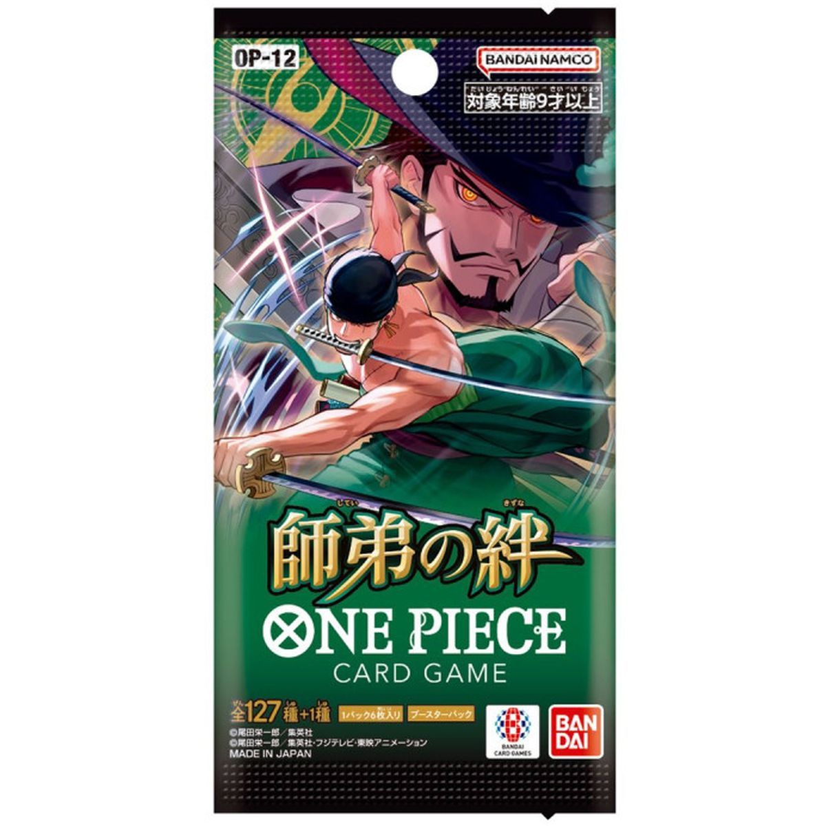 Box of 24 Boosters - OP12: Legacy of The Master - One Piece CG - Japanese