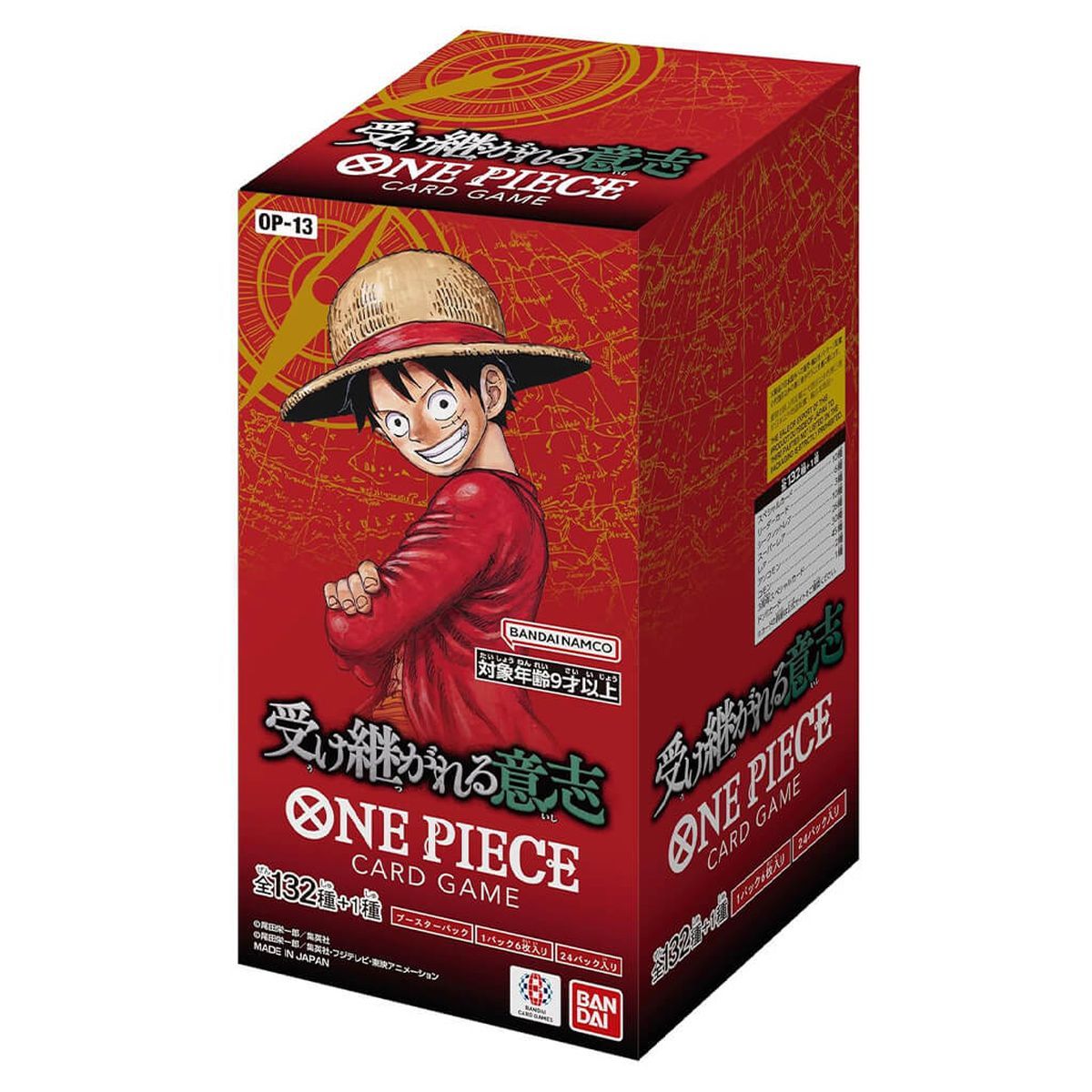 Item Box of 24 Boosters - OP13: Carrying On His Will - One Piece CG - Japanese