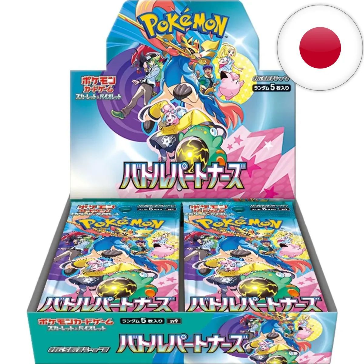 Box of 30 Boosters - Scarlet and Purple - Battle Partners [SV9] - Pokémon - JP