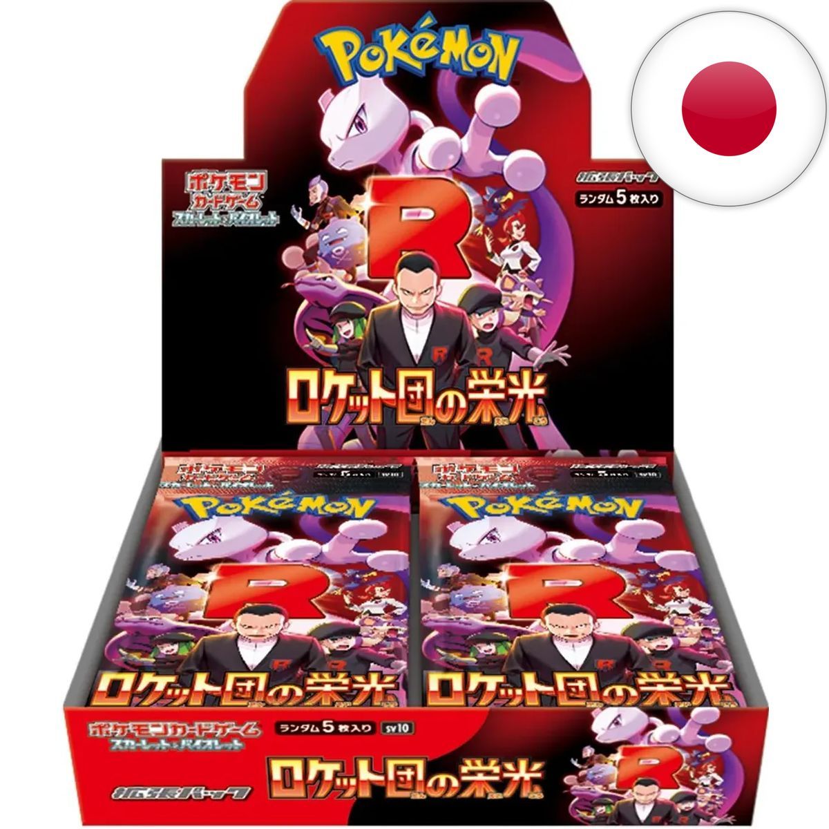 Box of 30 Boosters - Scarlet and Violet - The Glory of the Team Rocket [SV10] - Pokémon - JP