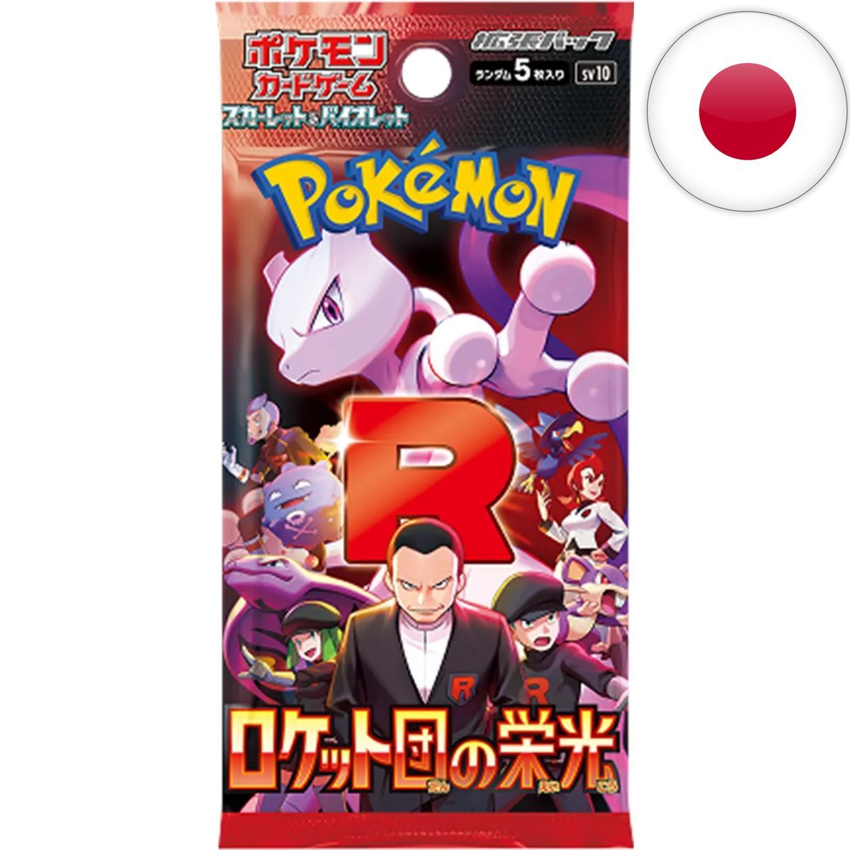 Item Booster - Scarlet and Violet - The Glory of the Team Rocket [SV10] - Pokémon - JP