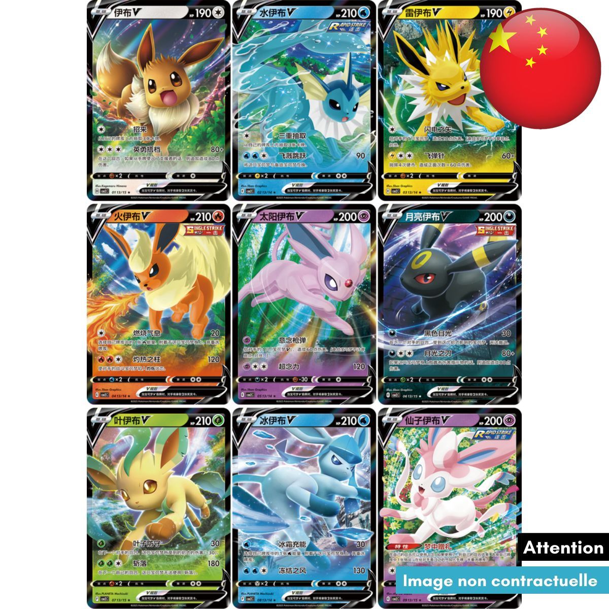 Booster - Gem Pack Vol.2 - Pokémon - Simplified Chinese