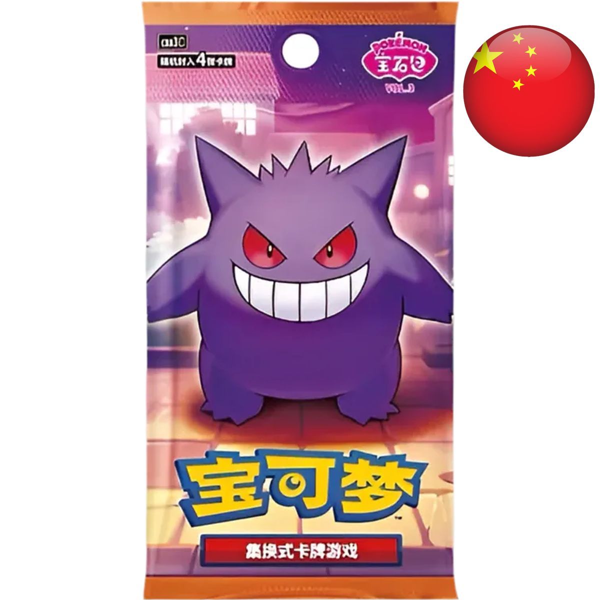 Booster - Gem Pack Vol. 3 - Pokémon - Simplified Chinese