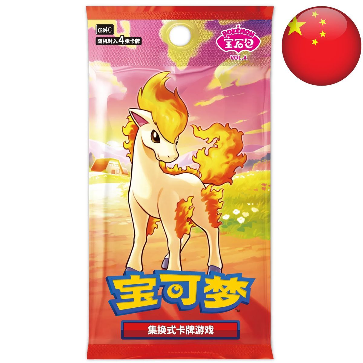 Booster - Gem Pack Vol. 4 - Pokémon - Simplified Chinese