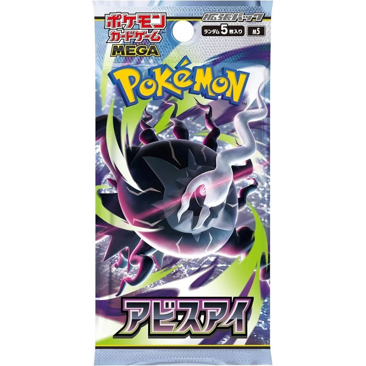 Booster - Mega-Evolution - Abyss Eye [M5] - Pokémon - JP