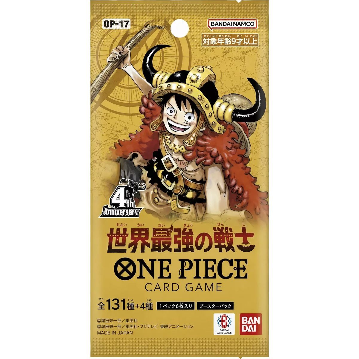Booster - OP17: The World's Strongest Warriors - One Piece CG - Japanese