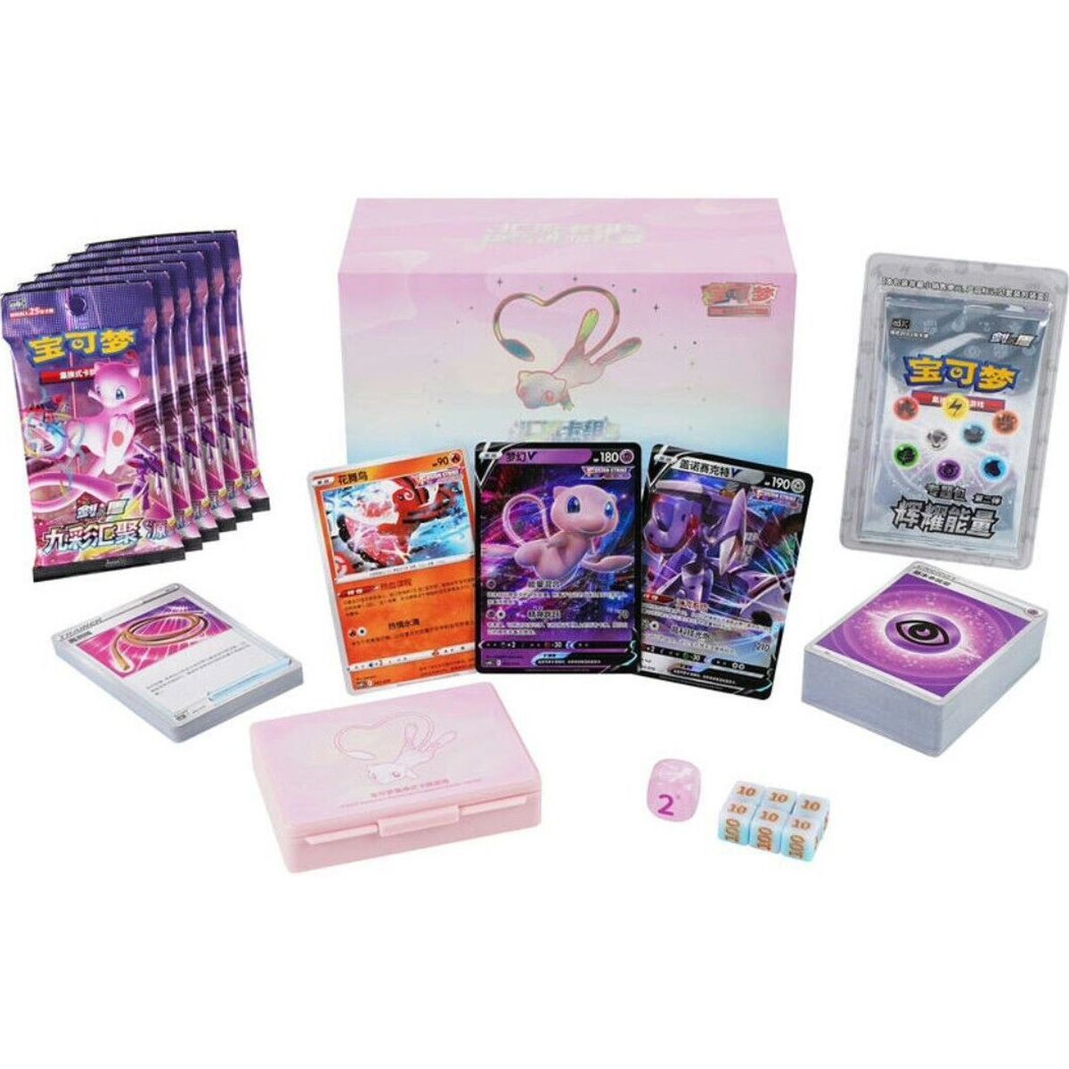 Item Gift Box - Mew VMAX Deck Building Sword & Shield - Pokémon - Simplified Chinese