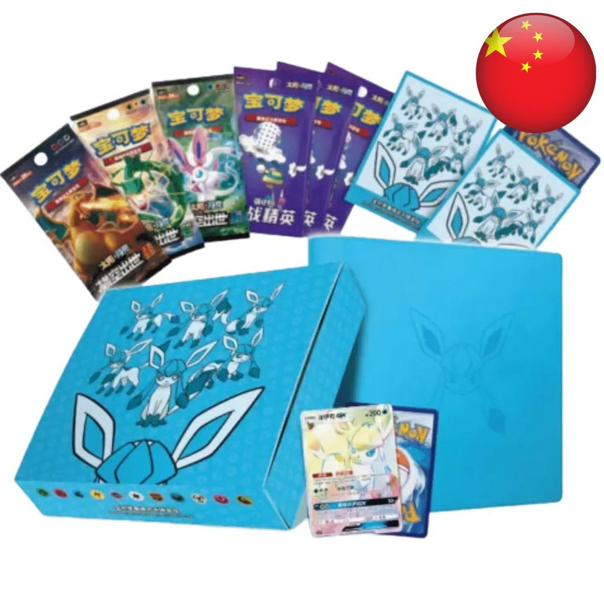 Item Gift Box - Premium Givrali Sun & Moon - Pokémon - Simplified Chinese