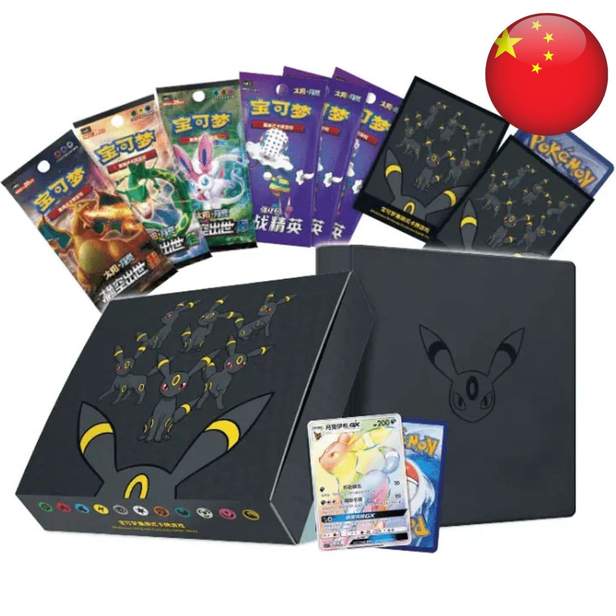 Item Gift Box - Premium Noctali Sun & Moon - Pokémon - Simplified Chinese