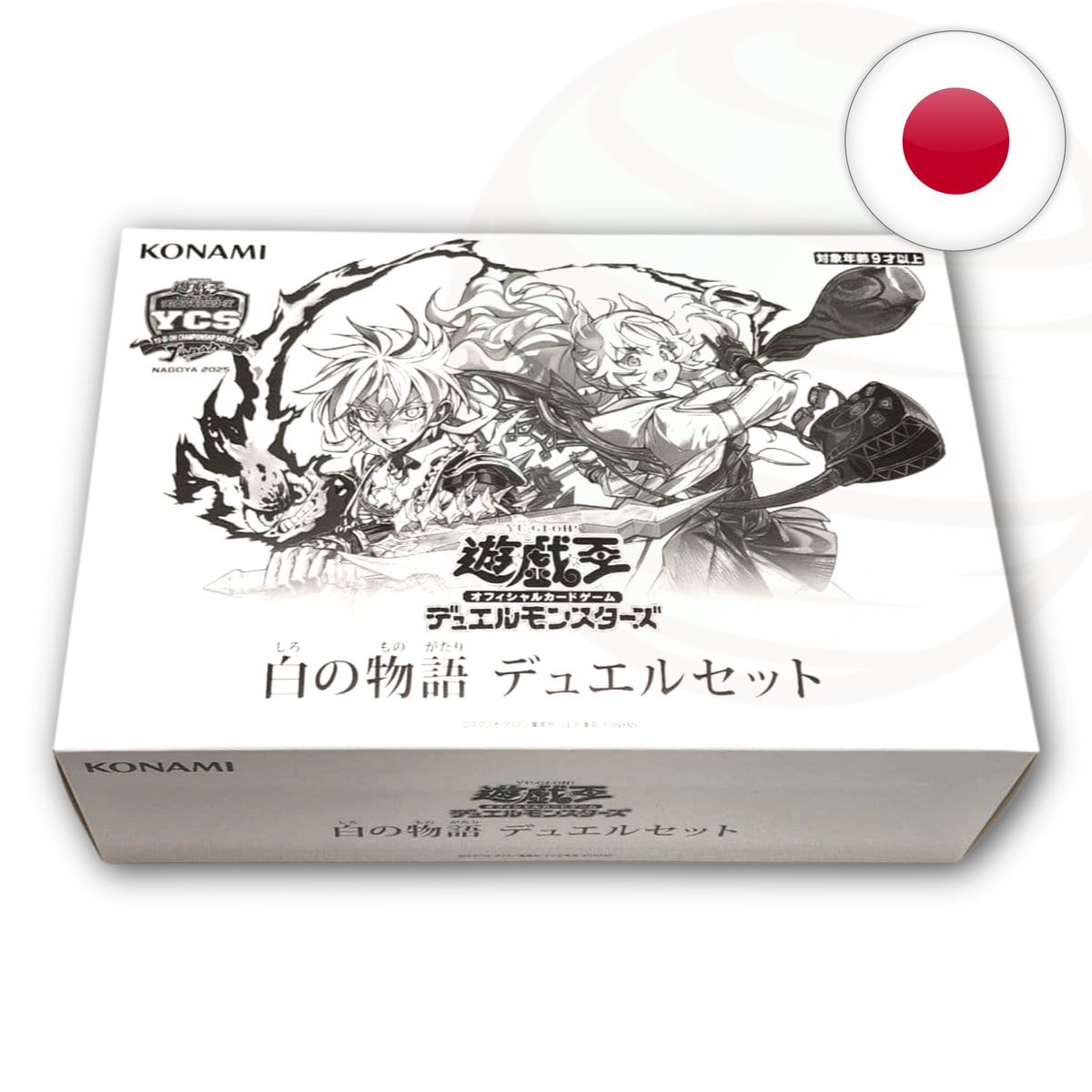 Premium Box - Duel Set Story of White YCSJ Nagoya 2025 - Yu-Gi-Oh! - J.P.