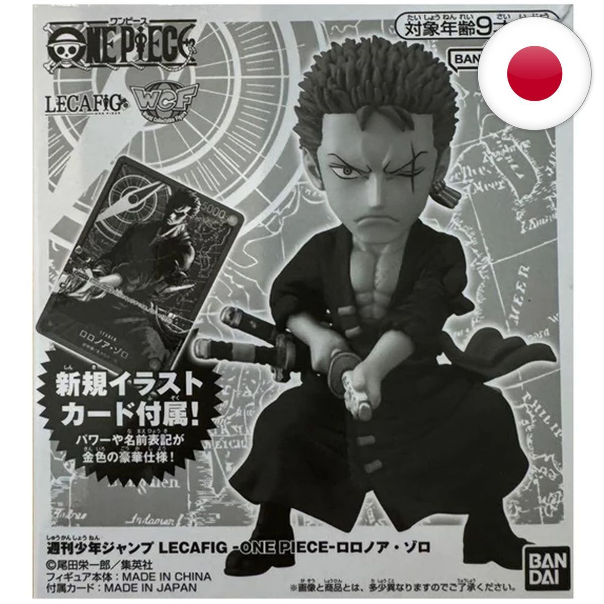 Box Set - Weekly Jump Zoro Lecafig Figure + Promo - One Piece CG - Japanese - Sealed