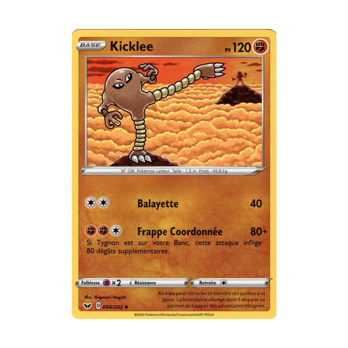 Kicklee - Uncommon 94/202 - Sword and Shield 1