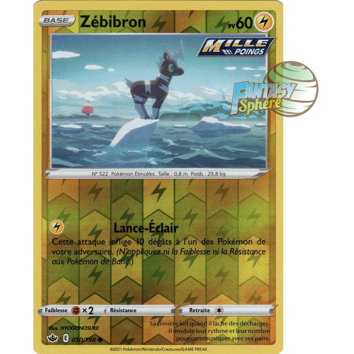 Zebibron - Reverse 50/198 - Sword and Shield 6 Reign of Ice
