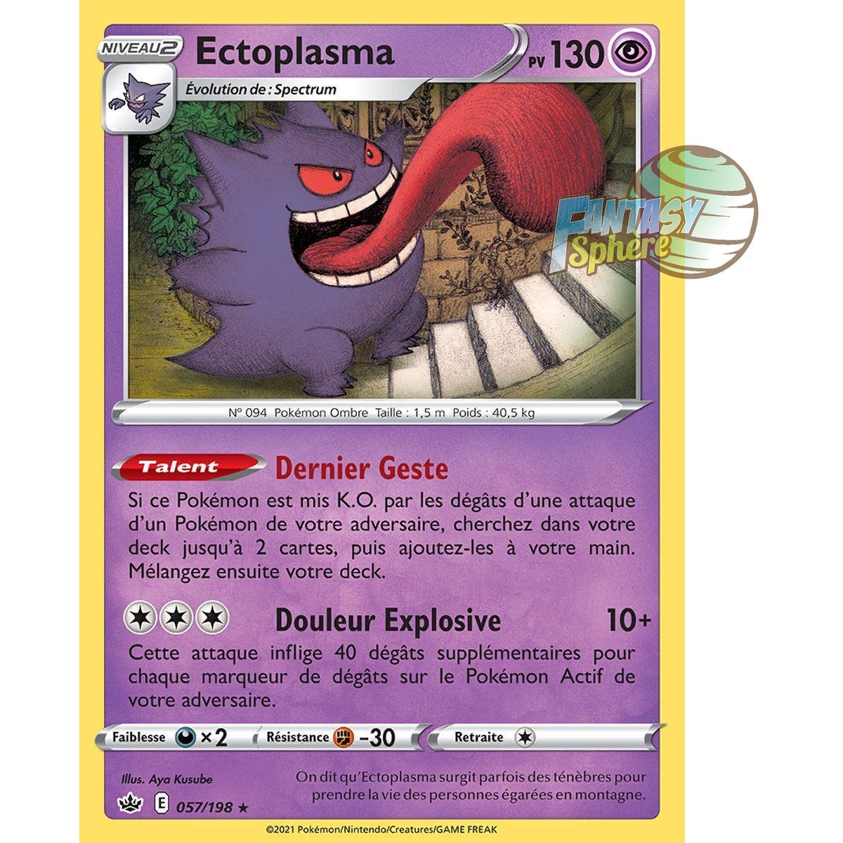 Item Gengar - Holo Rare 57/198 - Sword and Shield 6 Ice Reign