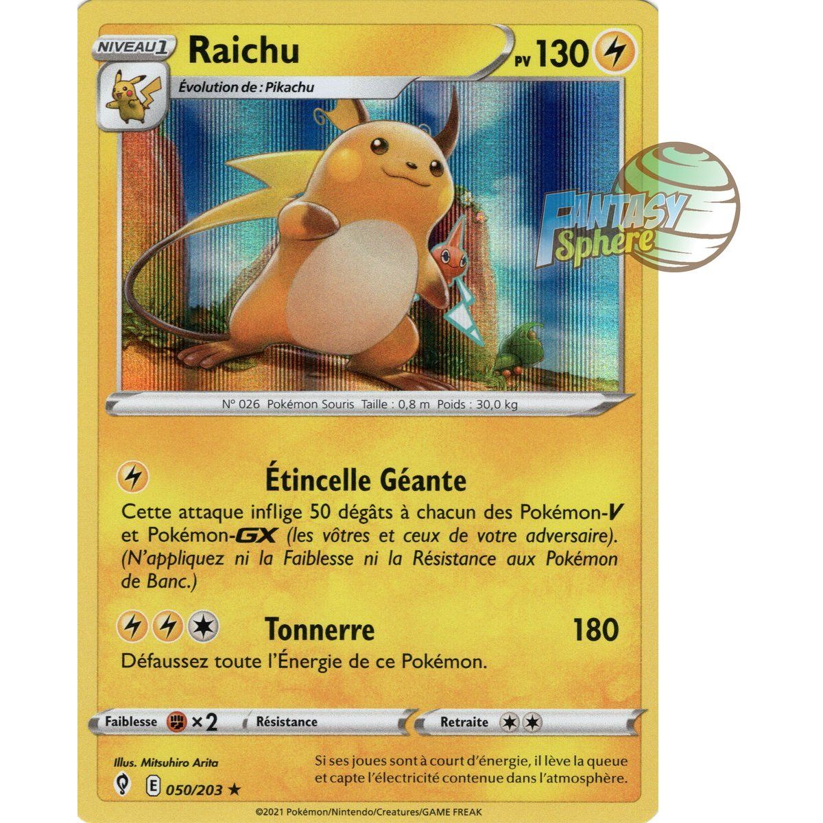 Item Raichu - Reverse 50/203 - Sword and Shield 7 Celeste Evolution