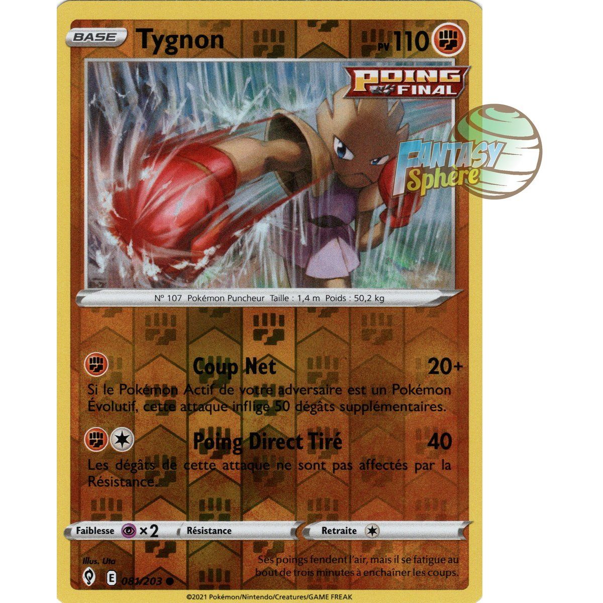 Tygnon - Reverse 81/203 - Sword and Shield 7 Evolution Celeste