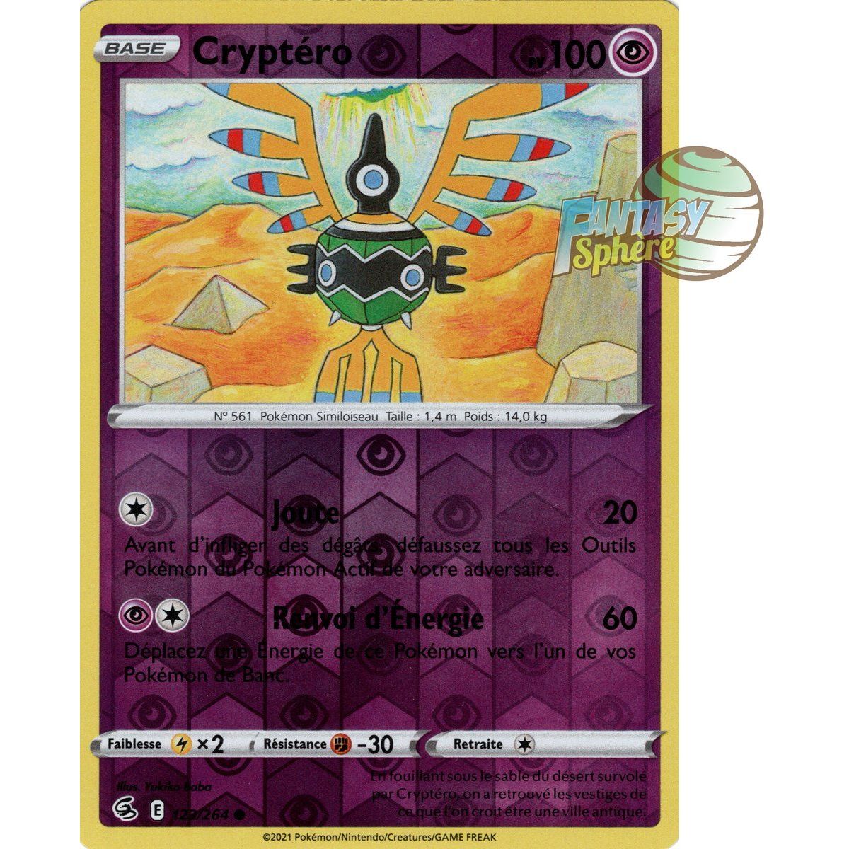 Cryptéro - Reverse 123/264 - Sword and Shield 8 Fusion Fist