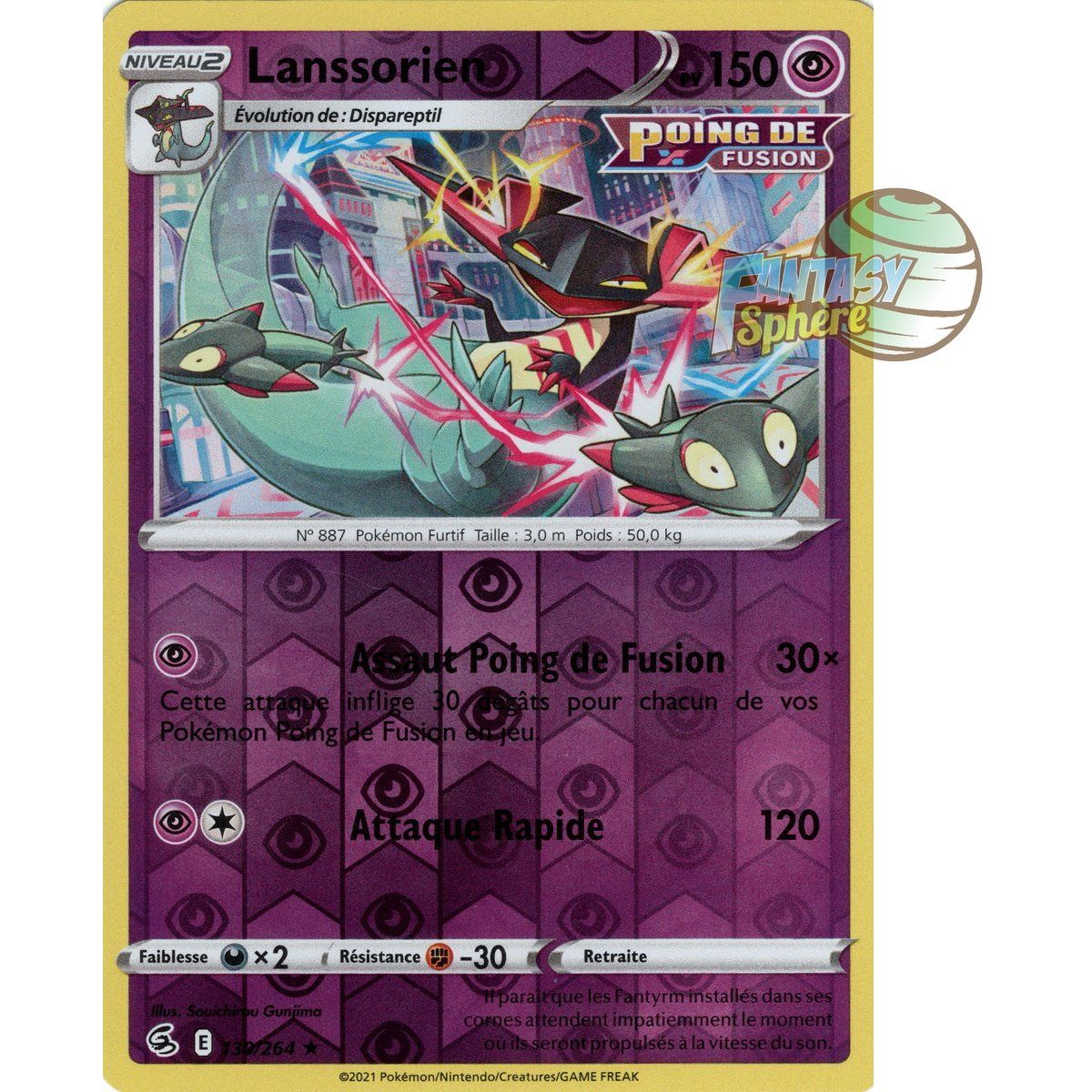 Lanssorien - Reverse 130/264 - Sword and Shield 8 Fusion Fist