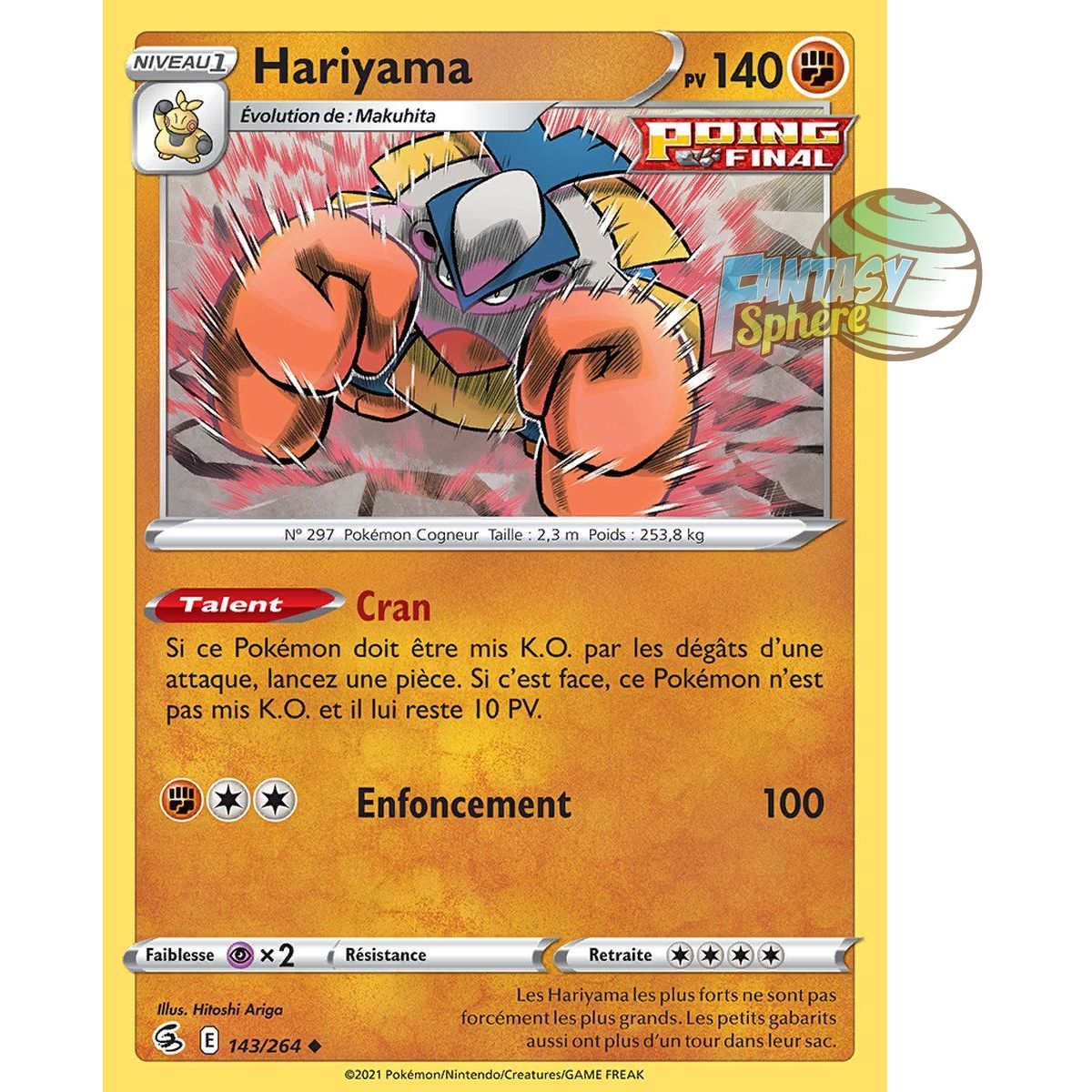 Hariyama - Uncommon 143/264 - Sword and Shield 8 Fist of Fusion