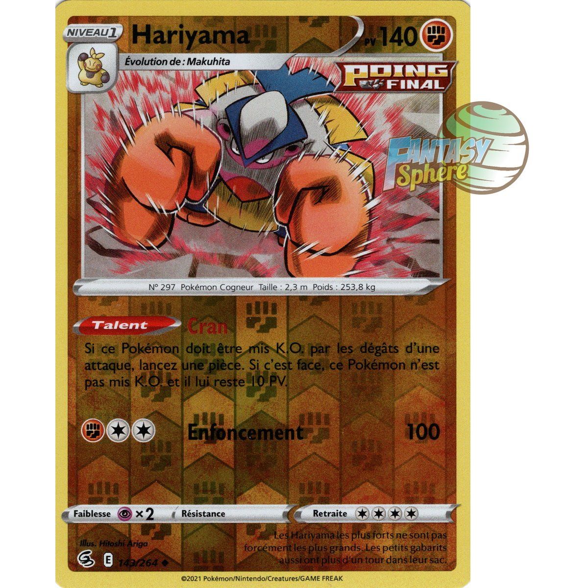 Hariyama - Reverse 143/264 - Sword and Shield 8 Fist of Fusion